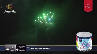 Зимушка зима
