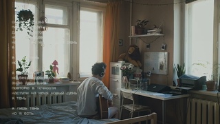 я тень
