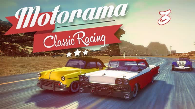 Прохождение Motorama: Classic Racing, 3 (Билли Боб