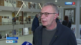 75 лет отмечает уральская архитектурная школа: юбилейный сезон начался с выставки «Андеграунд 2022»