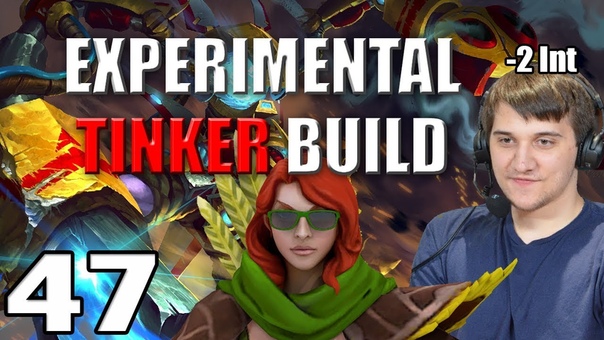 Arteezy Best Moments, 47 EXPERIMENTAL TINKER BUILD ft SHACKLE LESS