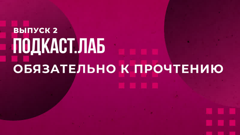 Обязательно к прочтению. Анна Каренина почему роман об