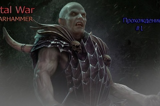 Total War WARHAMMER прохождение #1  Лорд Вампиров вернулся                пирова победа