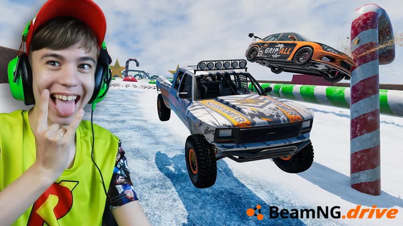 ТРАССА ДЛЯ СУМАСШЕДШИХ КТО ДОЙДЁТ ДО ФИНИША в Beam NG