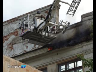 Спасатель – это призвание