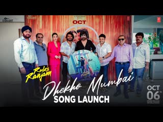 Rules Ranjann: Dhekho Mumbai (Song Launch): Ravi Teja | Kiran Abbavaram, Neha Sshetty | Rathinam K