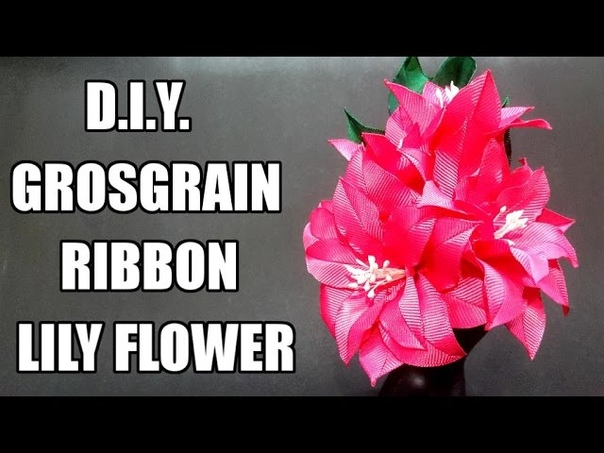 Grosgrain Ribbon Lily Flower, My In