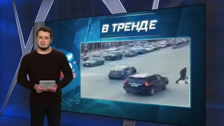 Полицейский с любовницей сбил ребенка и требует денег  не поверите за что | В ТРЕНДЕ