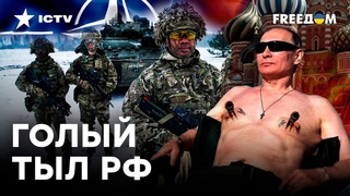 РФ ОГОЛЯЕТ границы с государствами  членами НАТО... ЧЕГО ЖЕ МЫ ЖДЕМ