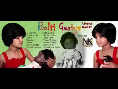 Bolti Guriya ( Official Teaser), NK Production