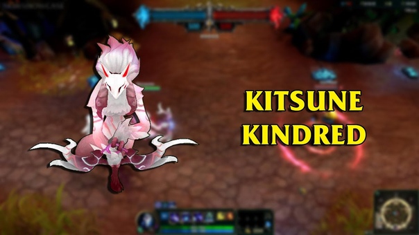 Kitsune Kindred Lo L Custom Skin Show