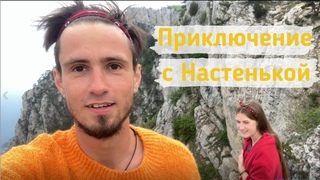 ПОПАЛ В МАГИЧЕСКОЕ МЕСТО. ЭКО-ЯРМАРКА. ПРИЕХАЛИ В БАЛАКЛАВУ, ДИКИЕ ПЛЯЖИ КРЫМА.