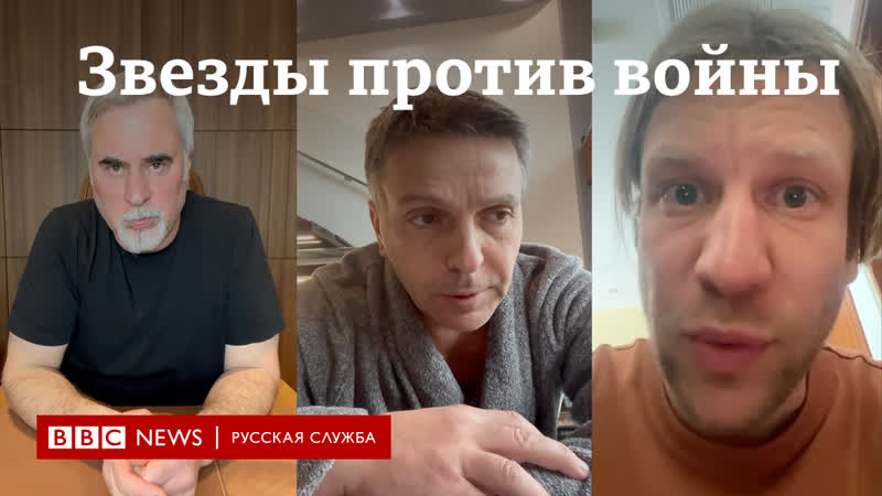 Мы против войны: Меладзе, Поперечный и другие звезды о