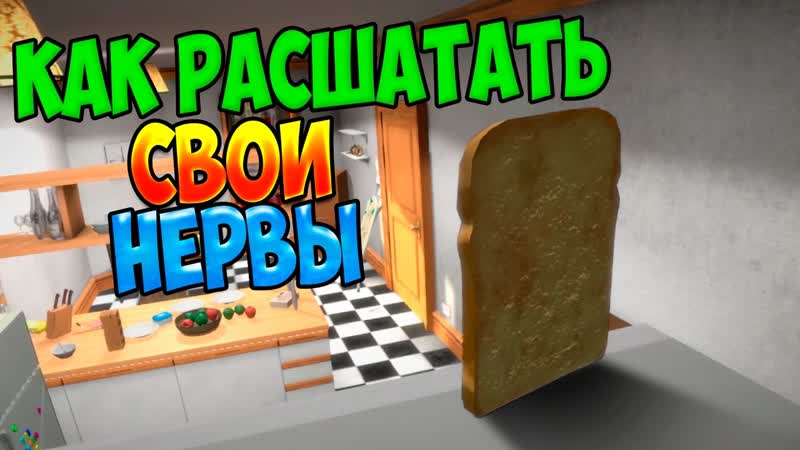 КАК ЗАЛЕСТЬ В ЭТОТ Е УЧИЙ ТОСТЕР I am