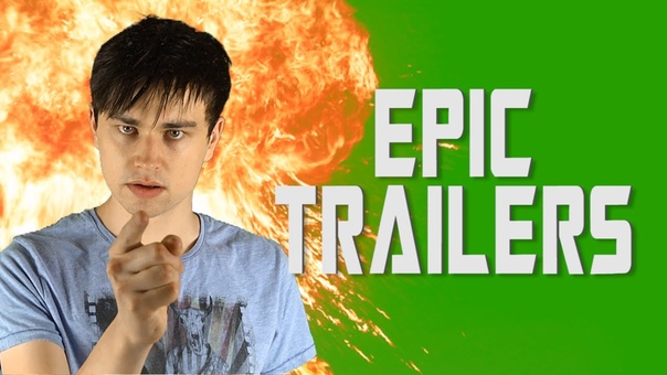 How to make an EPIC movie