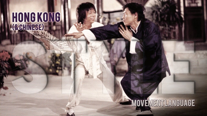 Movement Language Ep. 1 Finding the Hong Kong Style ( Followed by Live Stream with