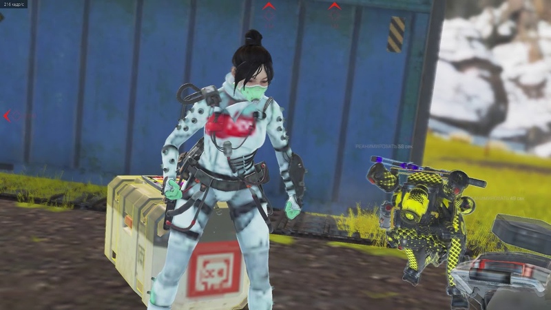 im so bad in apex