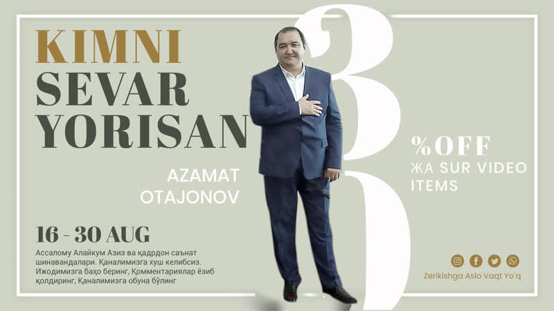 Азамат Отажонов Кимни Севар Ёрисан Azamat Otajonov (жа Sur