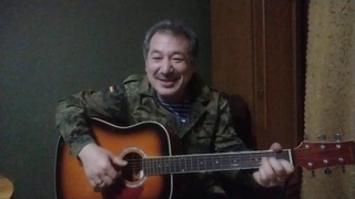 Рыжая дворняга на стихи Э.Асадова. Под гитару от Александра Гасанова