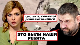 ЭТО ПОЗОР! КТО ОТВЕТИТ ТЕПЕРЬ - на Росії-1 ВИПАДКОВО показали ФРЕНДЛІ ФАР. ВЕЛИКИЙ СКАНДАЛ!