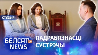 Сустрэча Ціханоўскай і Арэстовіча: Кабінет Зяленскага распачне дыялог з беларускімі дэмсіламі?