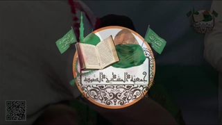 الحضرة الصوفية الرفاعية وإعطاء الطريقة الرفاعية والقادرية