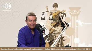 Сергей Рогожин . актуальное интервью на “Модном радио“