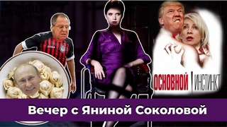 РФ готовится напасть через Минск /«Хорошо» спрятанный кокаин / Россия, верни (долг за) Крым