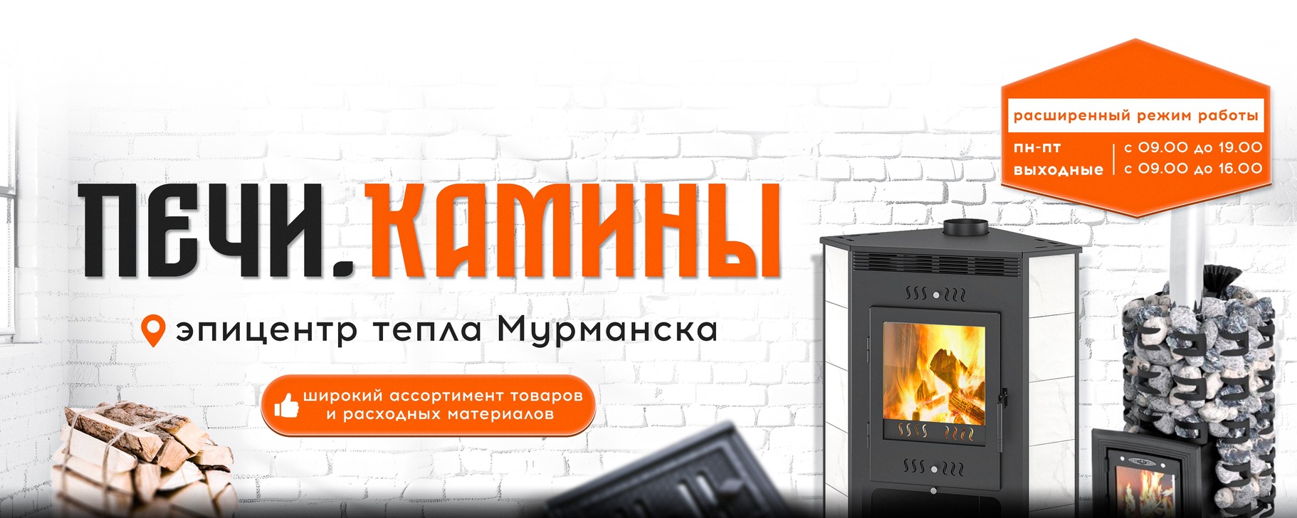Сообщество «Тест» ВКонтакте — одежда, обувь, Ярославль
