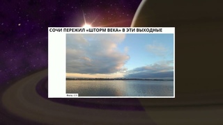 Новости дня 27 ноября