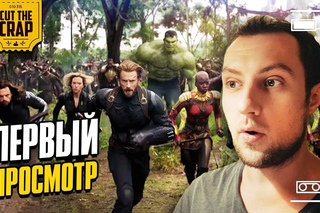 ПЕРВЫЙ ПРОСМОТР ТРЕЙЛЕРА МСТИТЕЛИ 3: ВОЙНА БЕСКОНЕЧНОСТИ/AVENGERS INFINITY WAR | MARVEL 2018