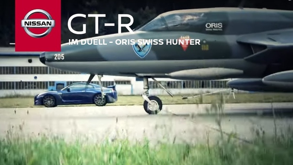 Nissan GT R vs. Oris Swiss