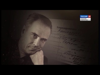 Нижегородский Архимед.  К столетию И.И. Африкантова (2016)