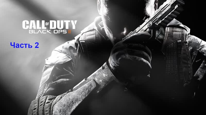 Call of Duty: Black Ops