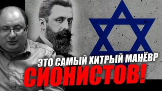 Что значит есть третий храм, всё очень просто и сложно для понимания! Ариэль Маром