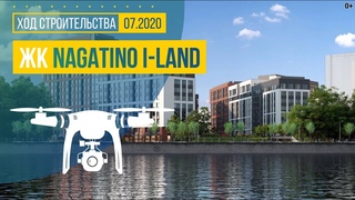 Обзор с воздуха ЖК Nagatino i-Land (аэросъемка: июль 2020 г.)