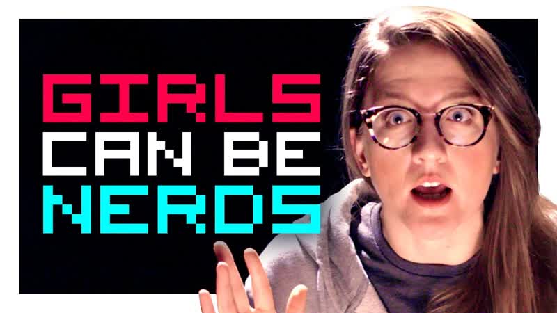 Are You Nerdy