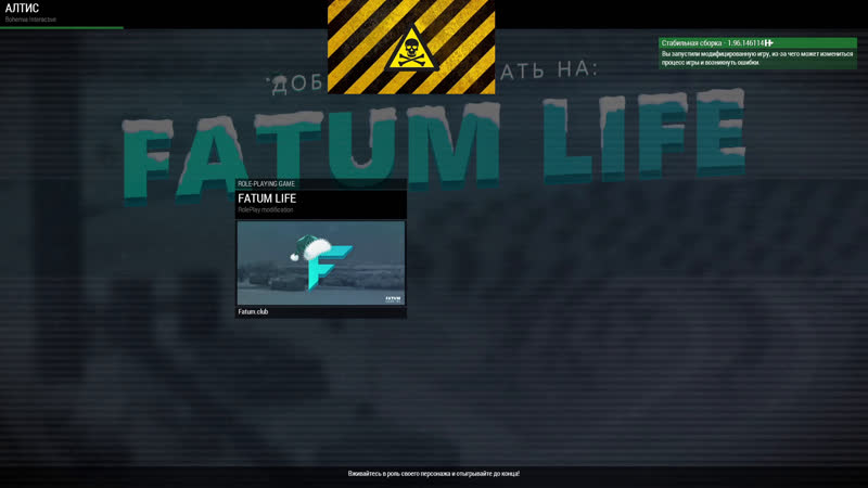 Arma3. , Fatum life 2 ой день, alexcooper, arma,