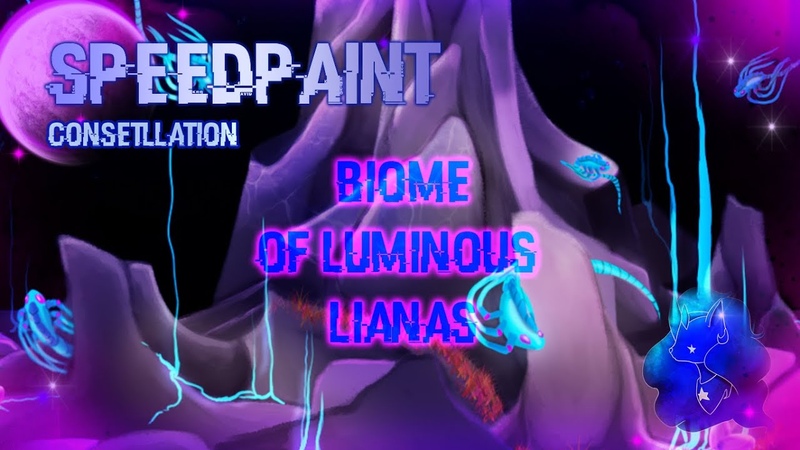 SPEEDPAINT: Biome of luminous lianas My universe. Concept