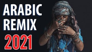 Best Arabic Remix 2021 | Music Arabic Mix 2021 | Arabic Trap Mix 2021