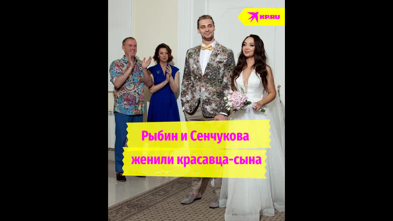 Молодой, красивый и