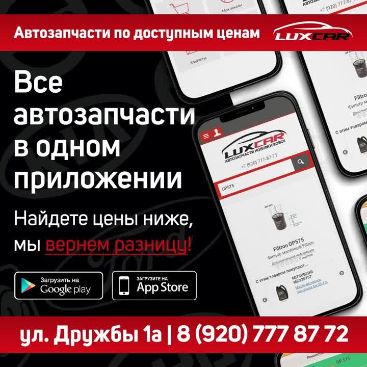 Автозап 63 Интернет Магазин Тольятти Каталог