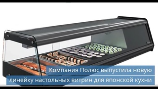 Видео от Холодильная индустрия