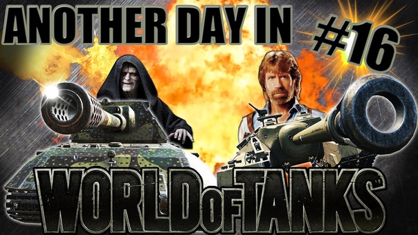 Another Day in World of Tanks,