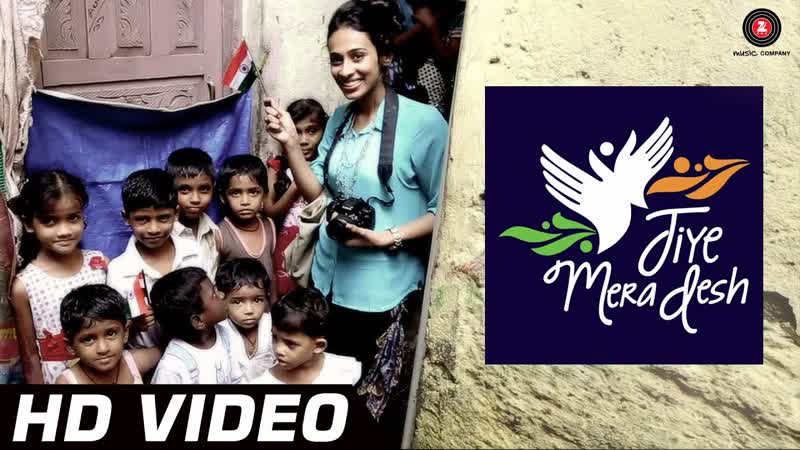 Jiye Mera Desh, Rajiv Sundaresan, Shankar Mahadevan, Vishal Dadlani, Salim