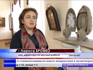 Виставка під назвою Святий льон проходить у сімферопольському художньому музеї