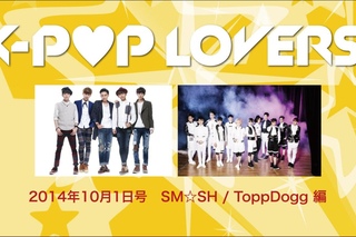 141001 ToppDogg mini live in Tower Records Shibuya
