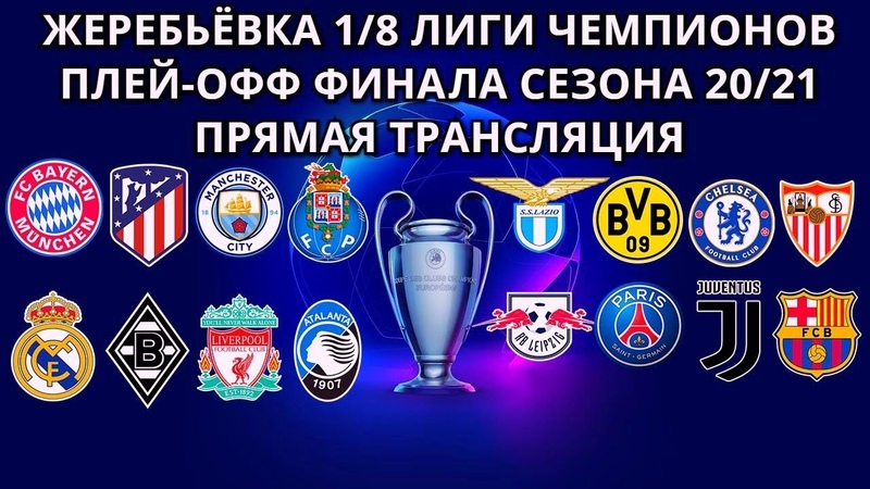 форма монако лч. трансляция лиги чемпионов. ливерпуль лч салах. трансляция лиги чемпионов. Real madrid vs liverpool 2022.