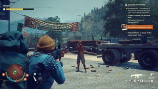 Миляги, защитники и людоеды - State of Decay 2 #12
