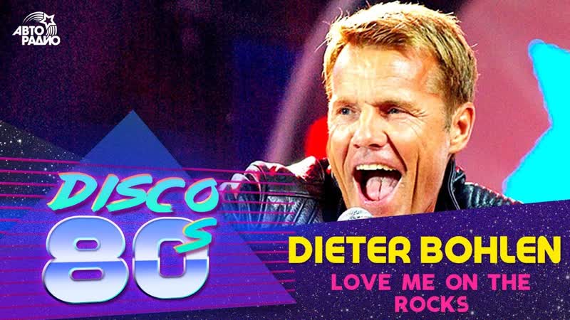 Dieter Bohlen Love Me On The Rocks ( Disco of the 80s Festival, Russia,
